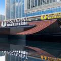 V-Continent Chongqing Hotel