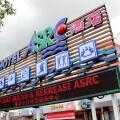 Hotel Asrc