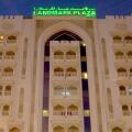 Landmark Plaza Hotel