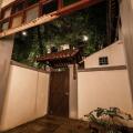 Hotel Penaga