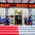 Royal Dragon Airport Hotel