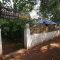 Rudra Holidays Guest House