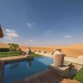 Anantara Qasr Al Sarab Desert Resort