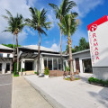 Ramada Phuket South Sea