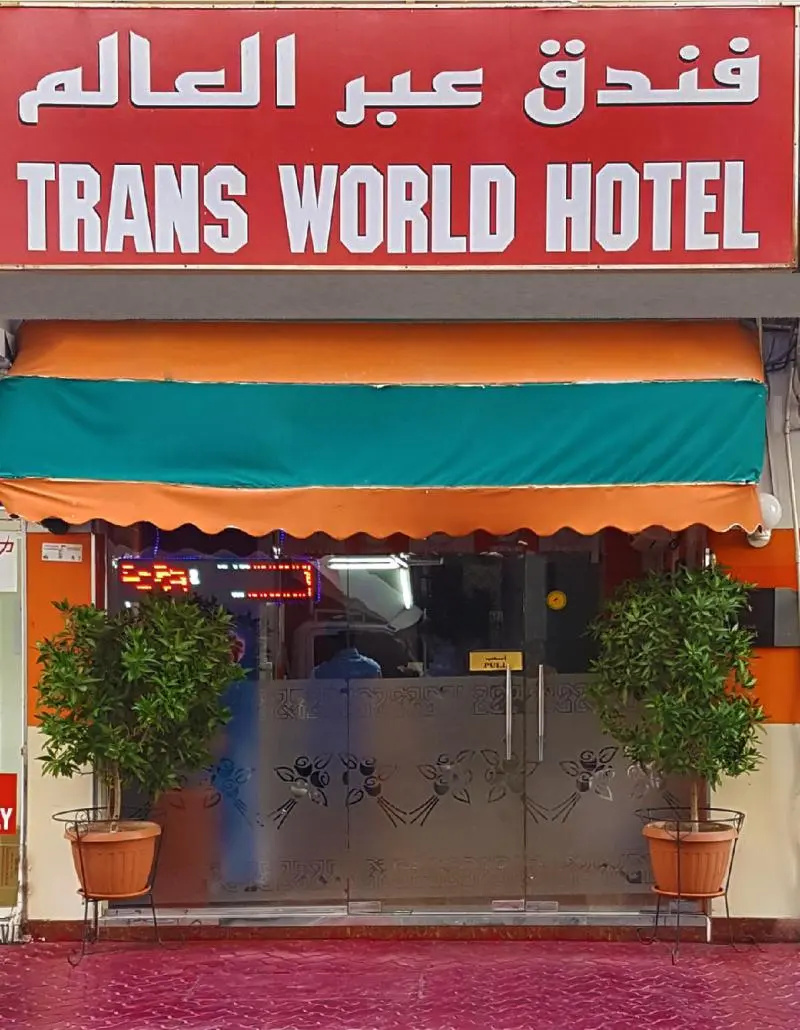 Foto - Trans World Hotel