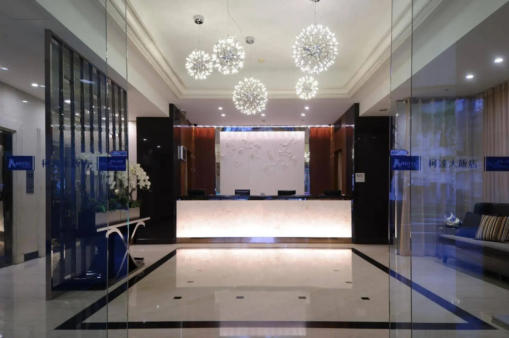 Photo - K Hotel Taipei II