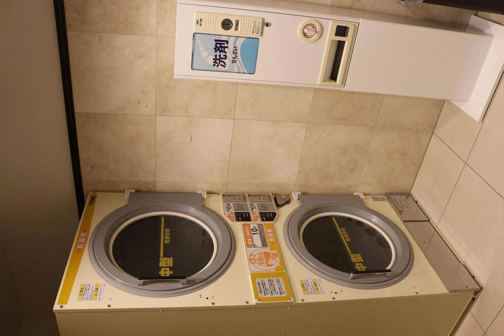 Foto - Toyoko Inn Kyoto Biwako Otsu