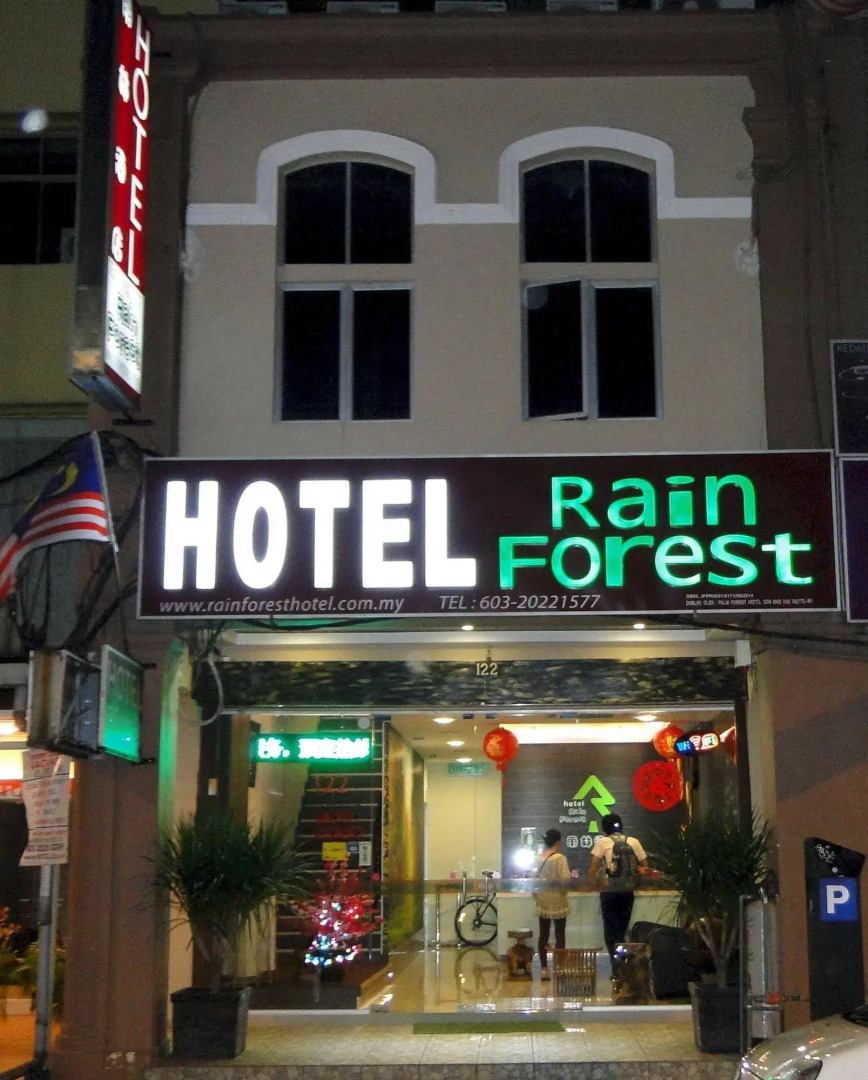 Foto - Rain Forest Hotel