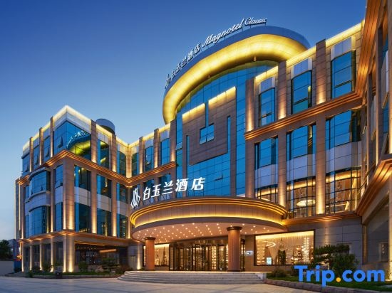 Magnotel Hotel (Taian Feicheng Tailin Road Branch)
