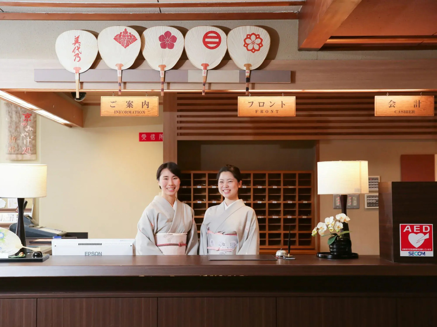 Foto - Gion Shinmonso