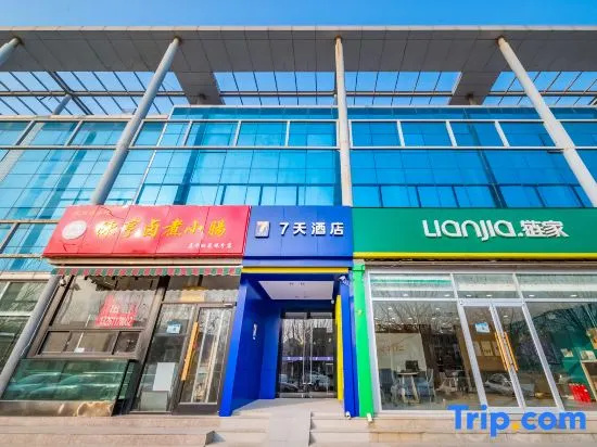7Days Inn Hotel (Beijing Huilongguan Jishuitan Hospital)
