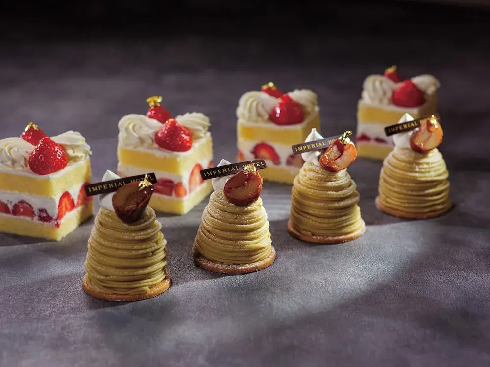 Photo - Imperial Hotel, Kyoto