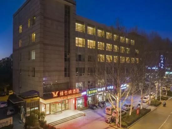 Vienna Hotel (Zibo Zhongrun Avenue Branch)