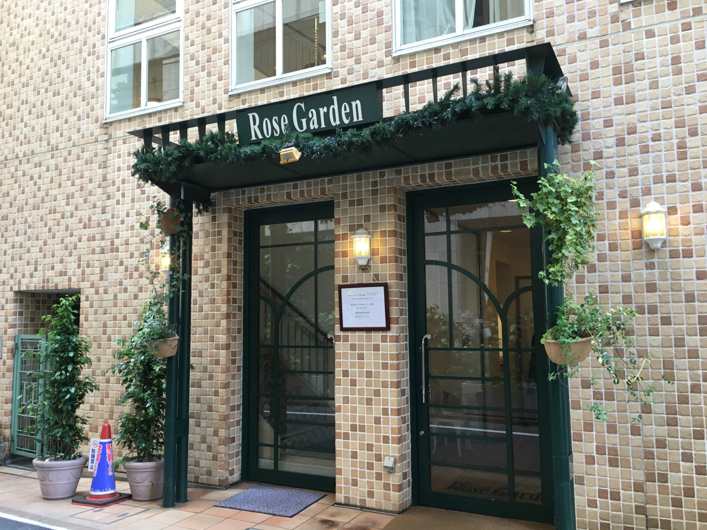 Photo - Hotel Rose Garden Shinjuku