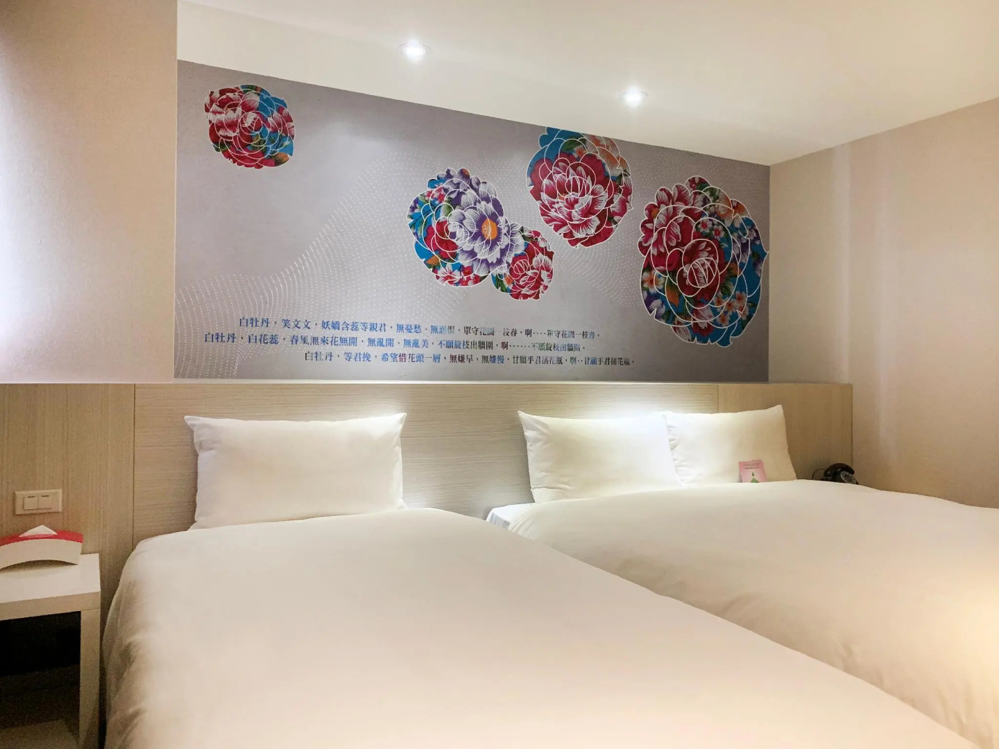 Foto - Wholesome Hotel