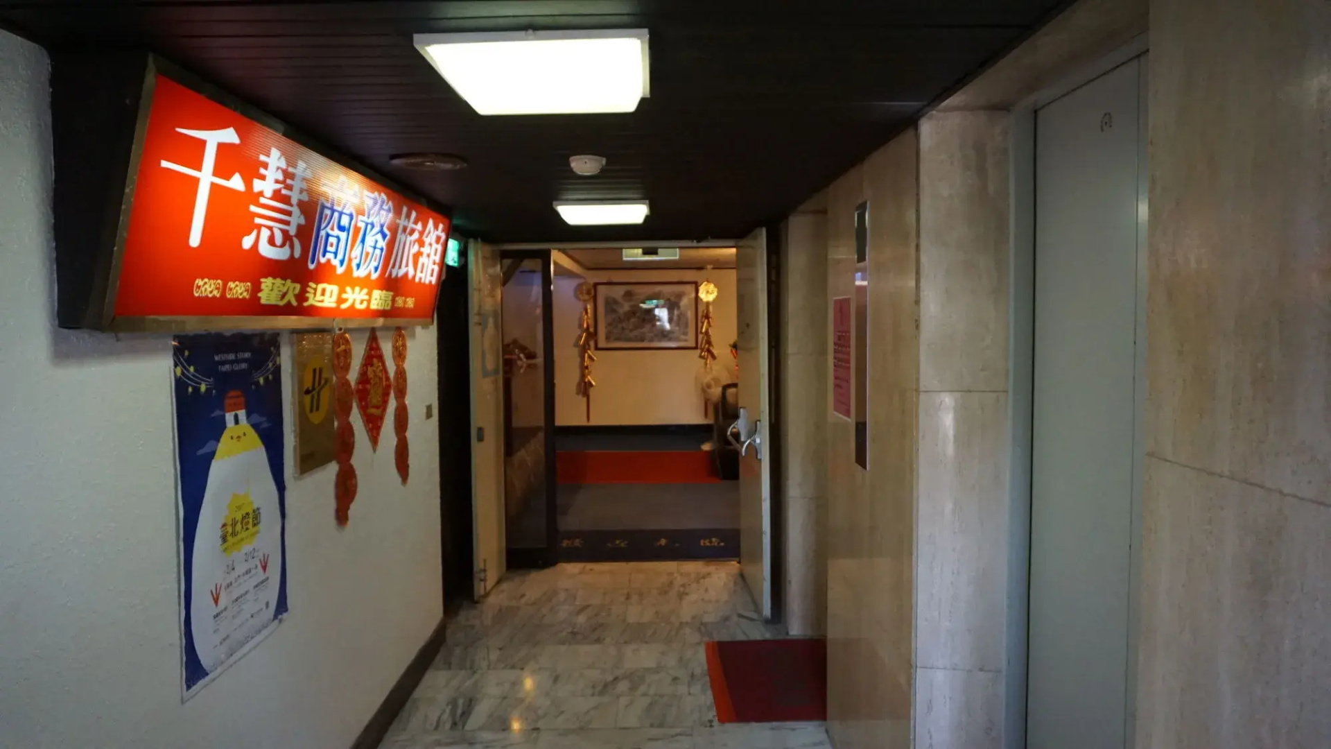 Foto - Chian Huei Business Hotel