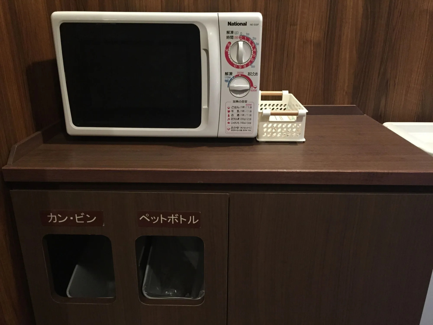 Photo - Dormy Inn Hiroshima Hot Spring