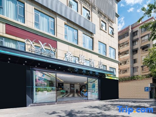 Xana Hotelle Hotel (Kunming Nanping Pedestrian Street Cuihu)