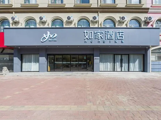 Home Inn NEO (Dezhou Tianqu Industrial Park Dezhou College)