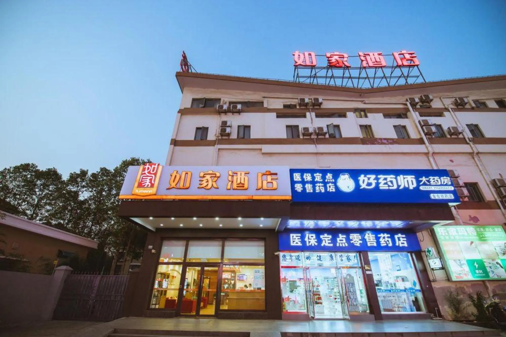 Homeinn · neo (Shanghai International Tourism Resort Xiuyan Road Subway Station)