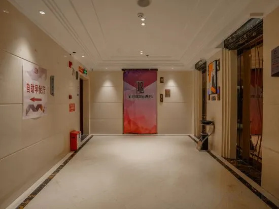 Baoli International Hotel-Baili Square
