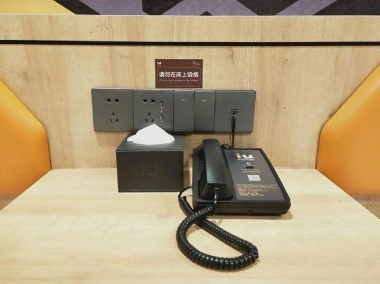 IU Hotel (Zibo Yun Center Wuyue Plaza Store)