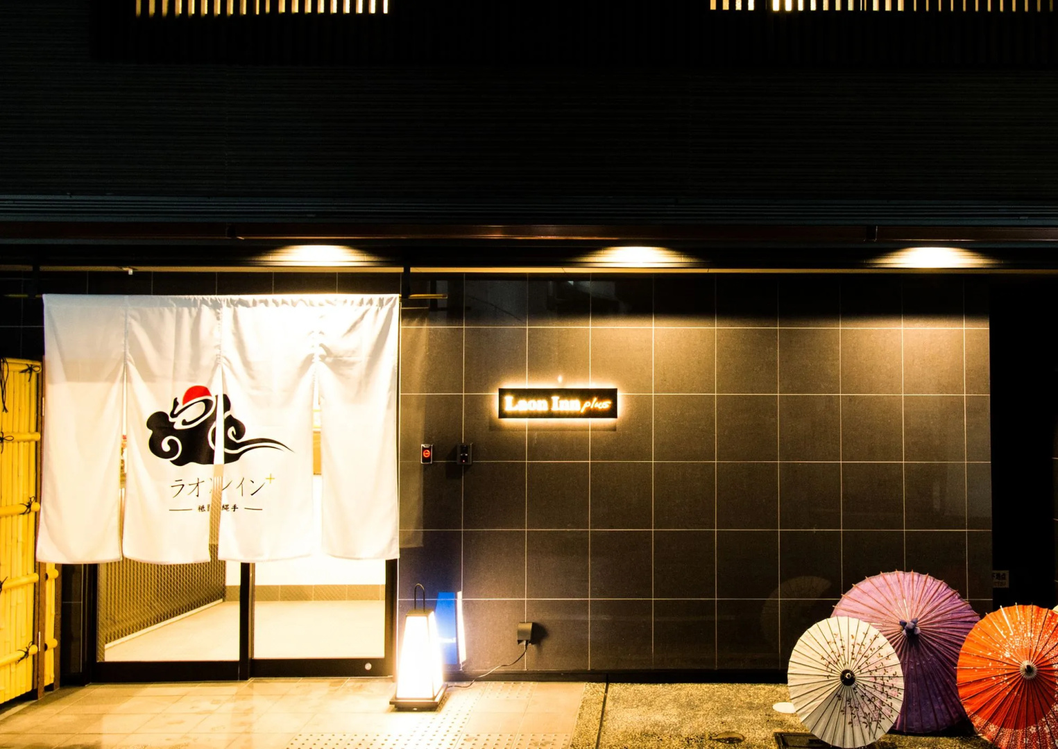Foto - Laon Inn Gion Nawate