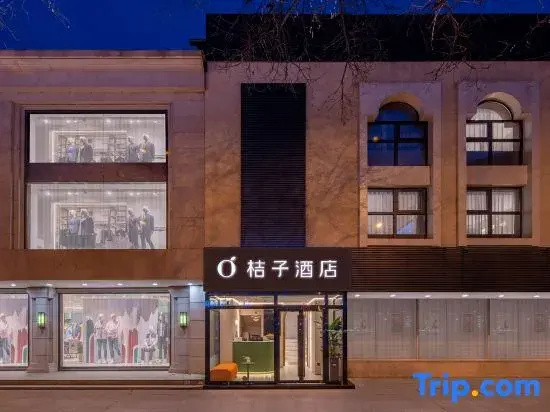 Foto - Orange Hotel (Beijing Xiehe Hospital Dongdan Campus, Wangfujing Subway Station)