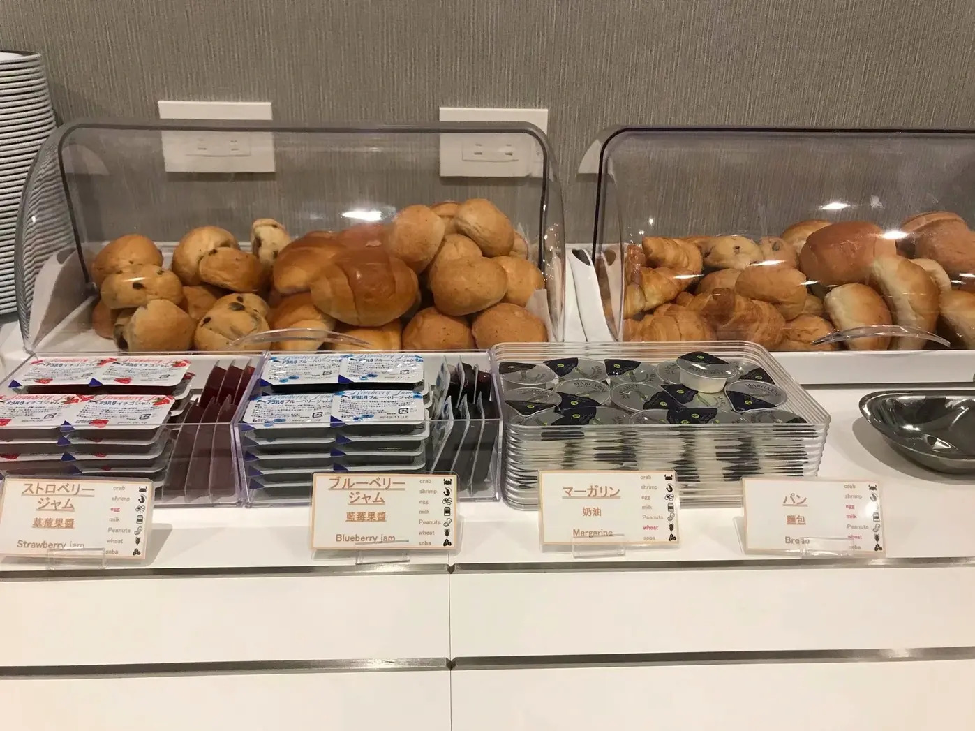 Foto - Bande Hotel Tenpozan Higashi