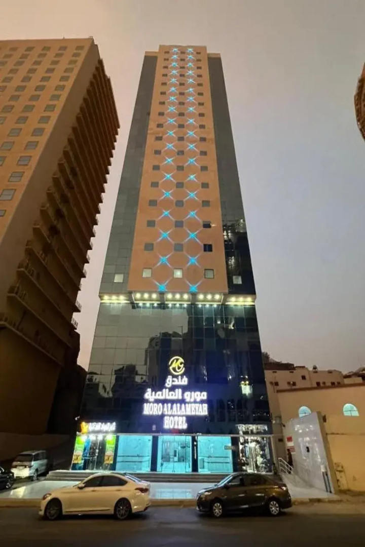 Photo - Moro Ala Hotel Makkah