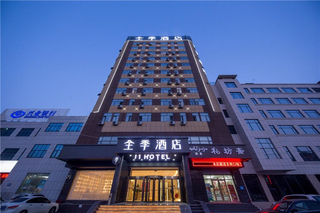 Ji Hotel  Liaocheng Dongchang Lake