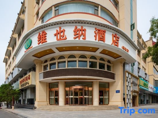 Vienna Hotel