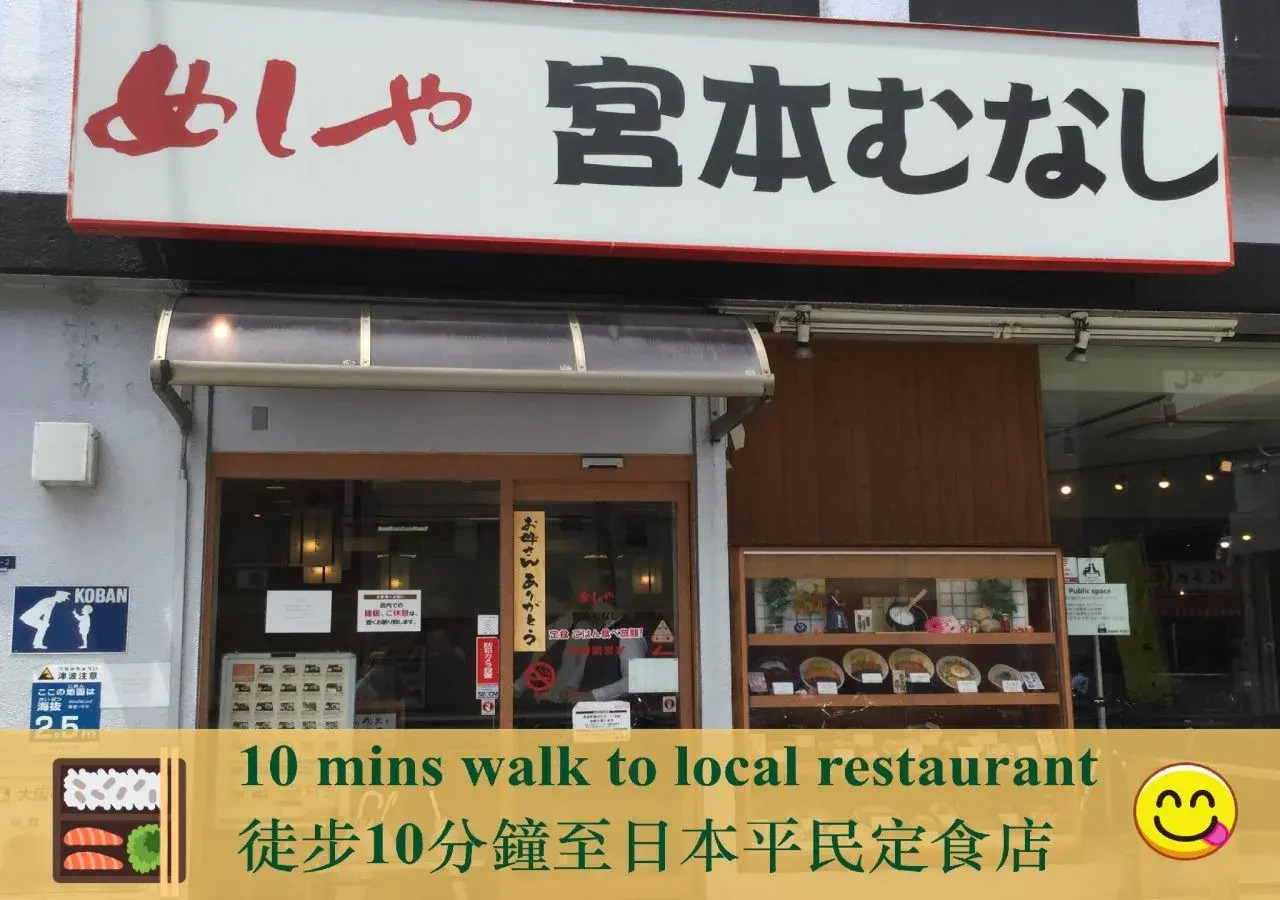 Foto - Keimei Guest House