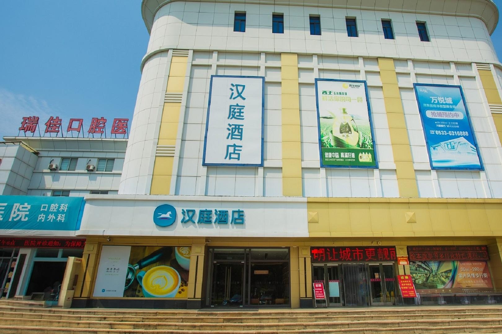 Hanting Hotel Zibo Gaoqing Huanghe Road