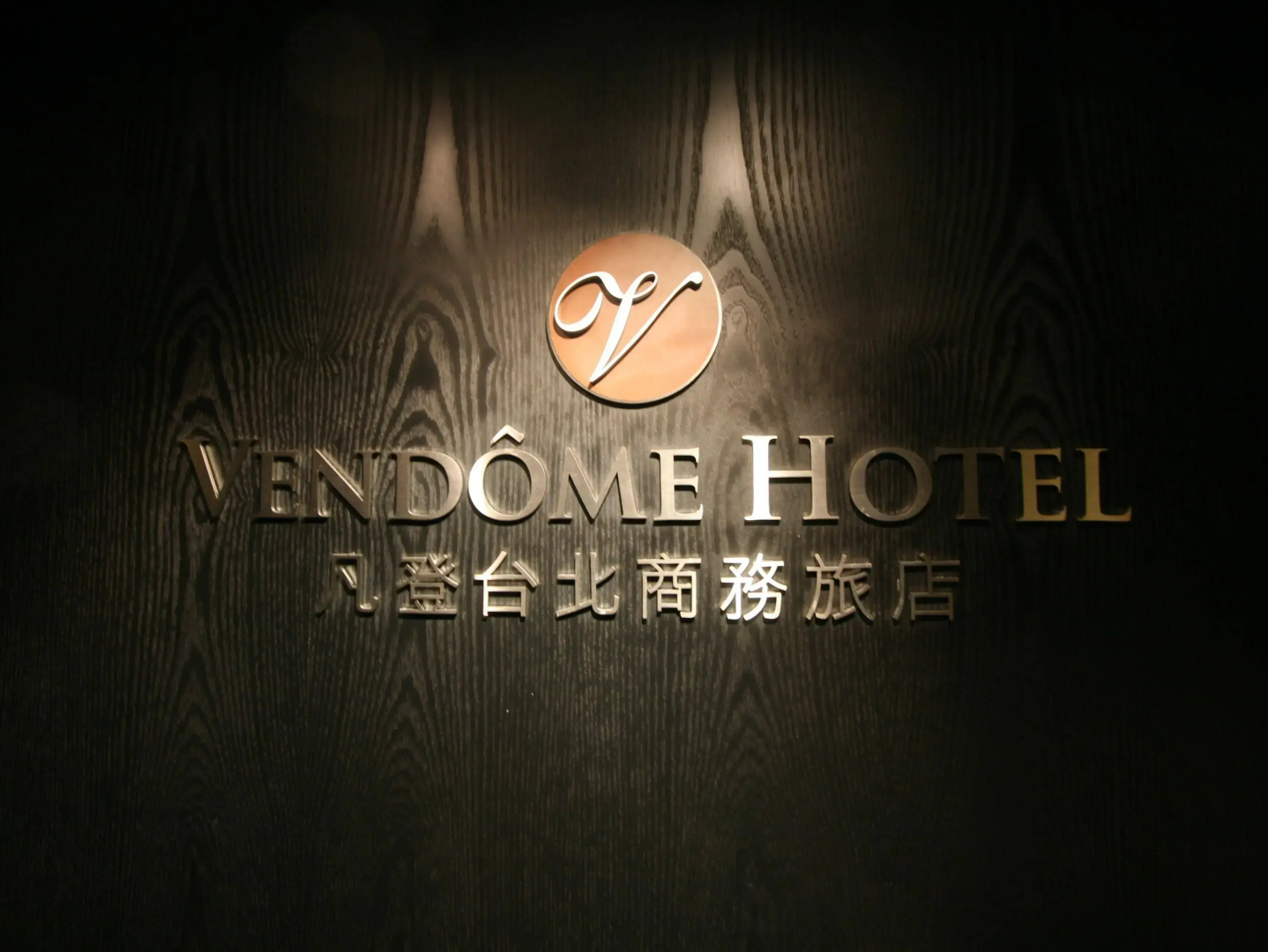 Foto - My Hotel