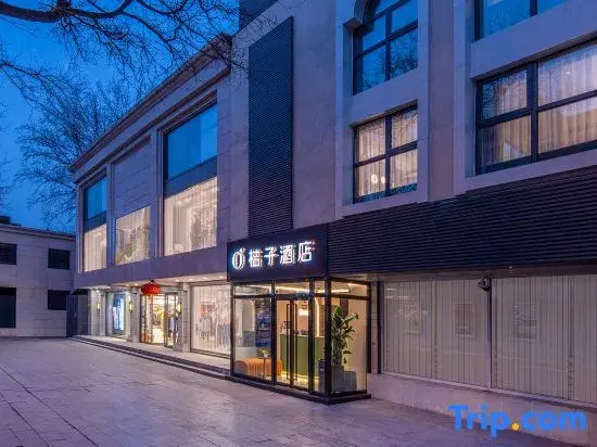 Foto - Orange Hotel (Beijing Xiehe Hospital Dongdan Campus, Wangfujing Subway Station)
