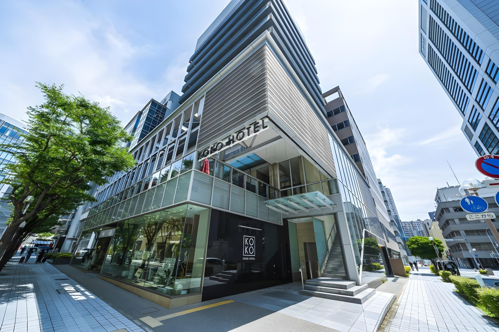 Foto - KOKO HOTEL Kobe Sannomiya