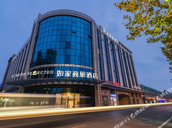 Home Inn Selected Shanghai Fengxian Nanqiao Bailian Shopping Mall