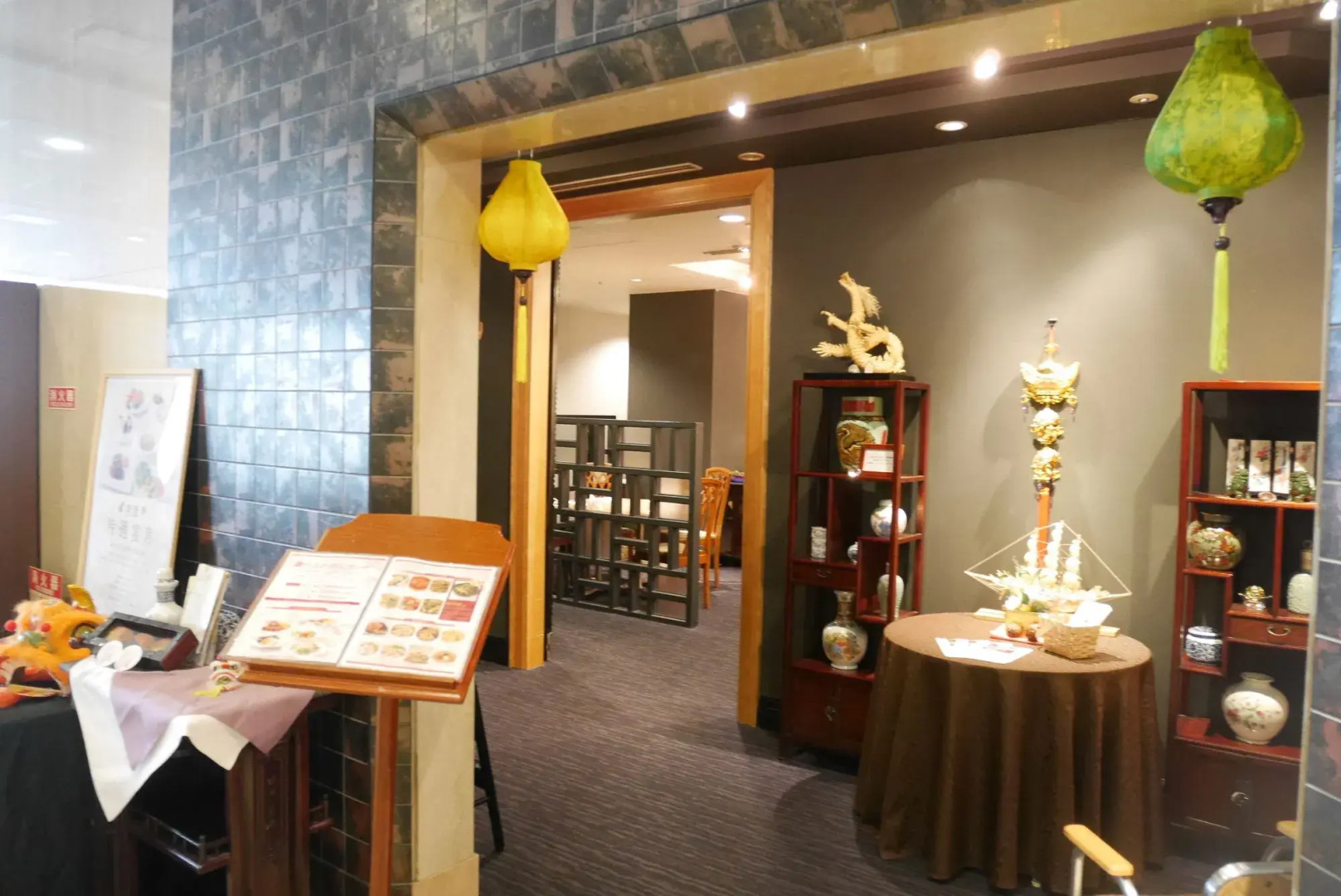 Foto - Rembrandt Hotel Atsugi