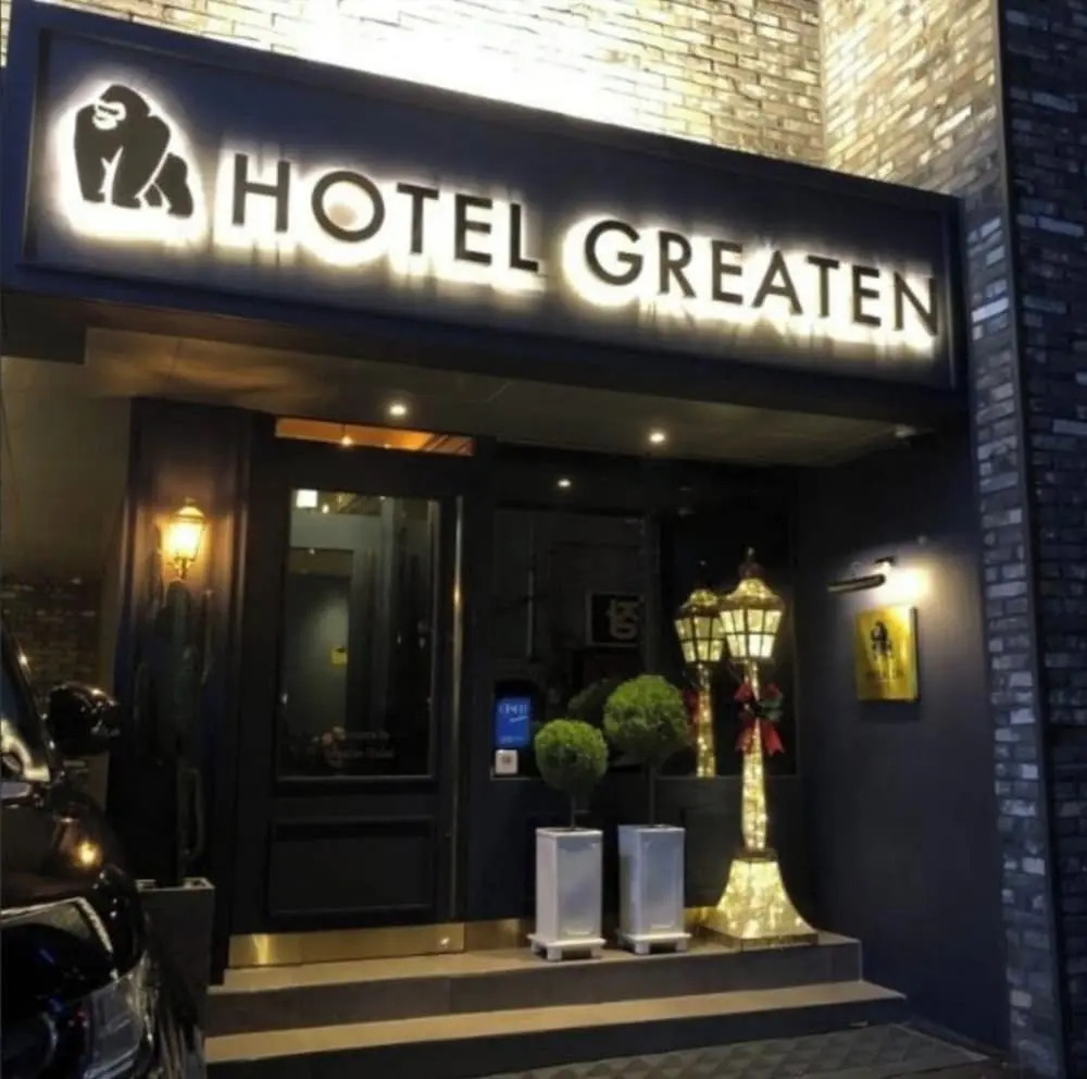 Foto - Greaten Hotel