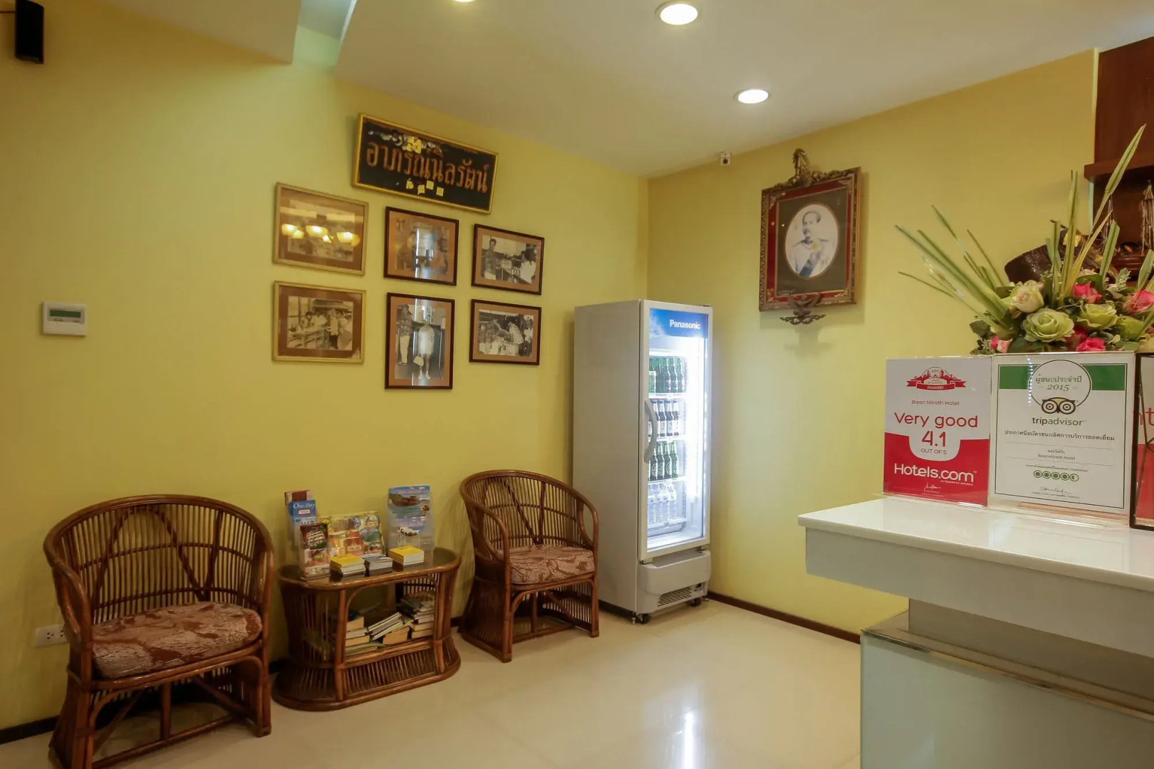 Foto - Baan Nilrath Hotel