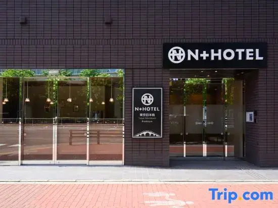 Photo - Nplus HOTEL Tokyo Nihonbashi