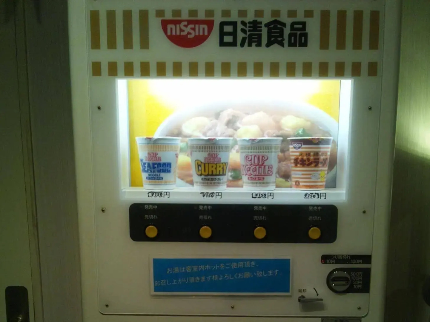 Foto - Hotel Shin Osaka