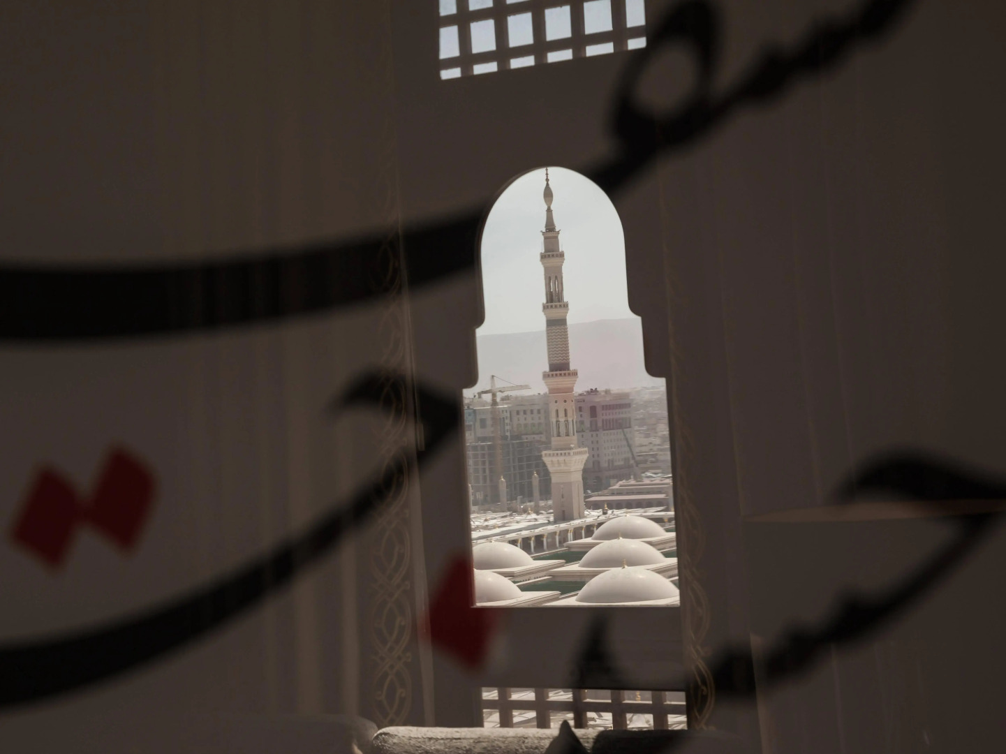 Foto - Sofitel Shahd Al Madinah