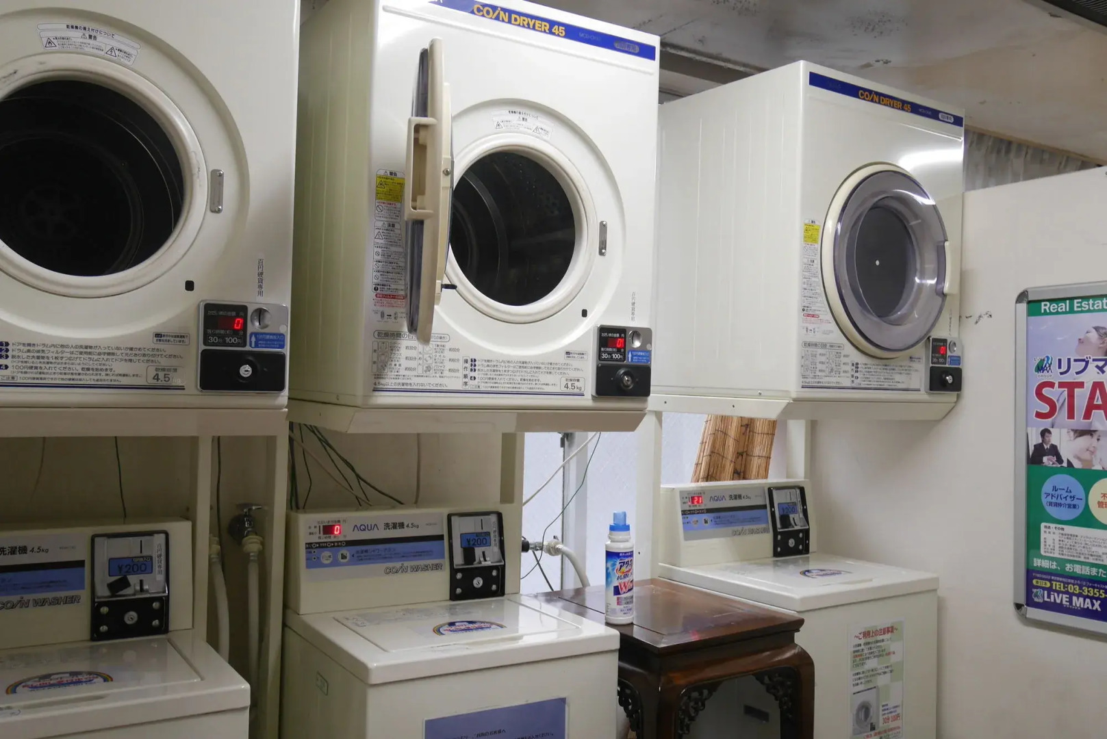 Foto - HOTEL LiVEMAX BUDGET Yokohama Tsurumi