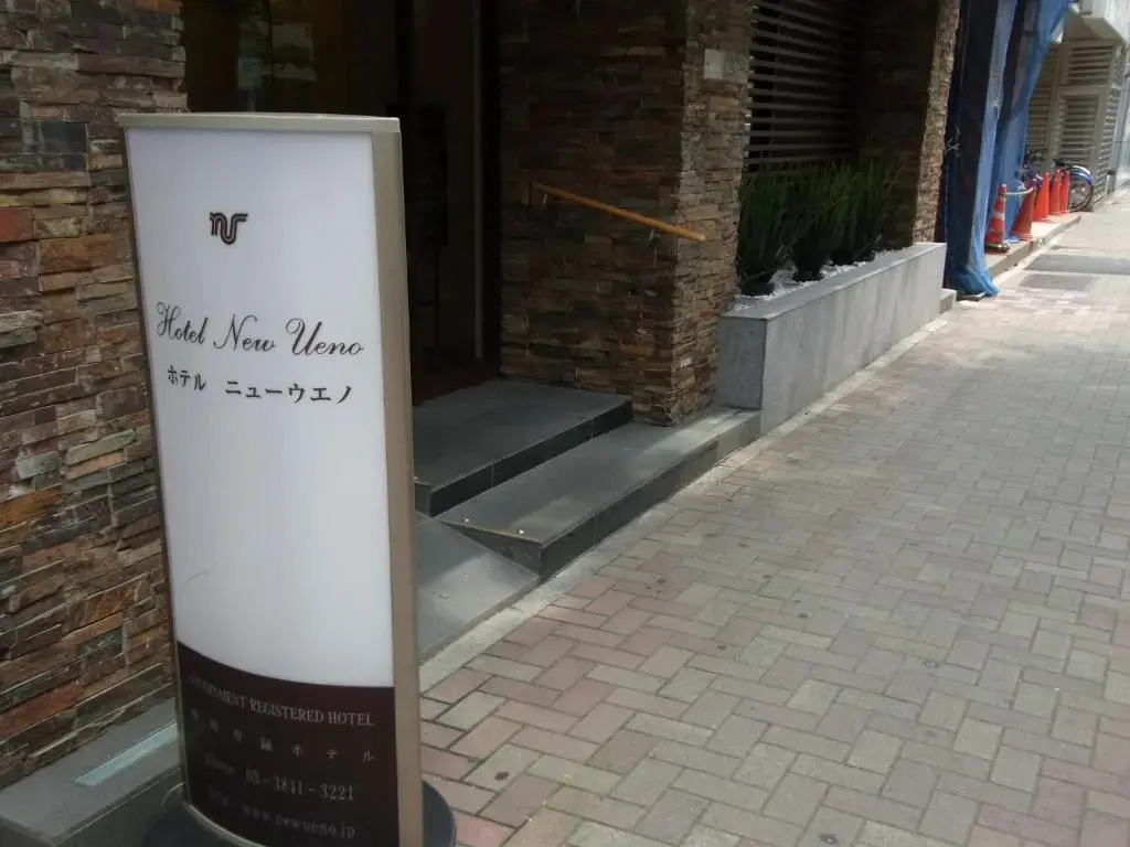 Photo - Tokyo Ueno New Izu Hotel