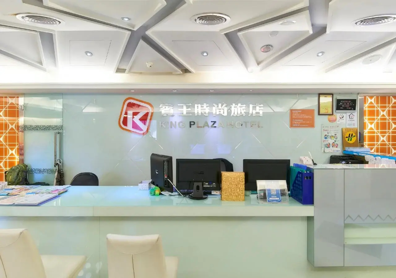 Foto - 柜富賓王旅店-台北館 Giant Rich King Plaza Hotel