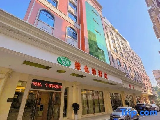 Vienna Hotel (Yizhou Sankeshu)