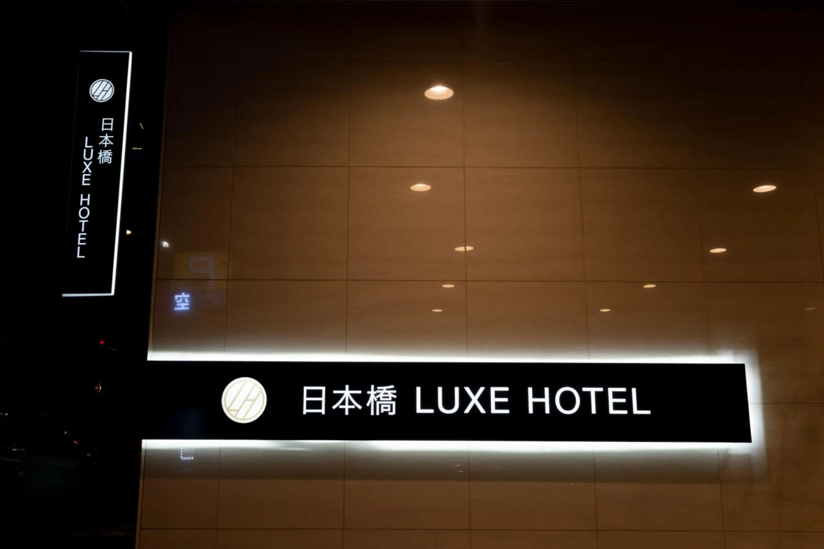 Photo - Nipponbashi Luxe Hotel