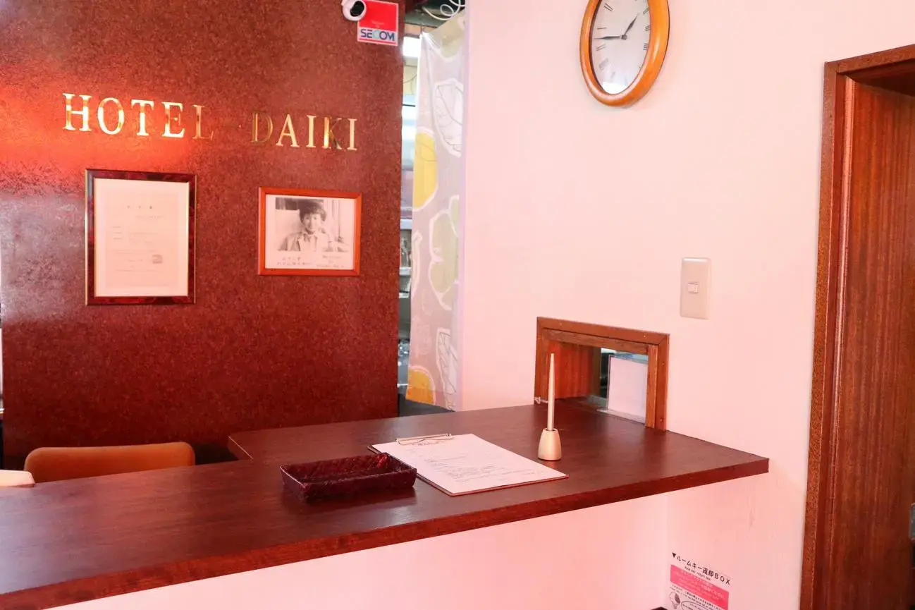 Photo - Hotel Daiki